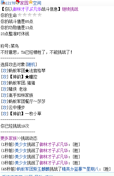 疑问