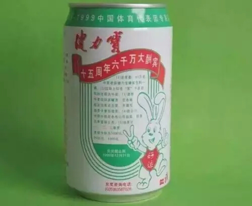 2016073008
