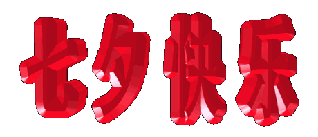 2016080907