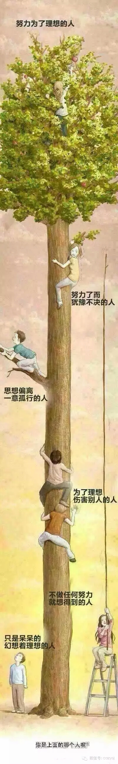 2016081201