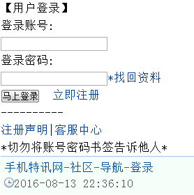 登录