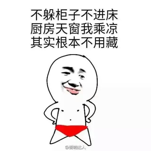 老王4