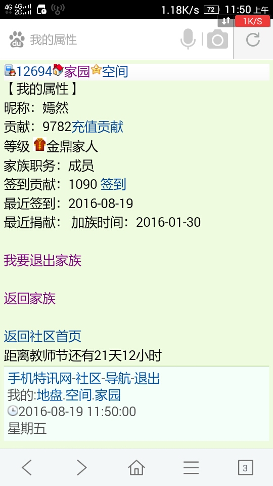 。