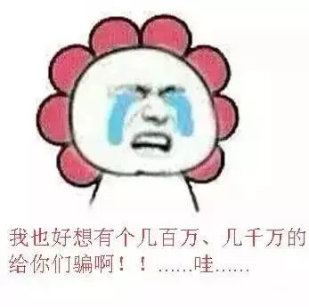 哭