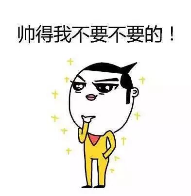帅
