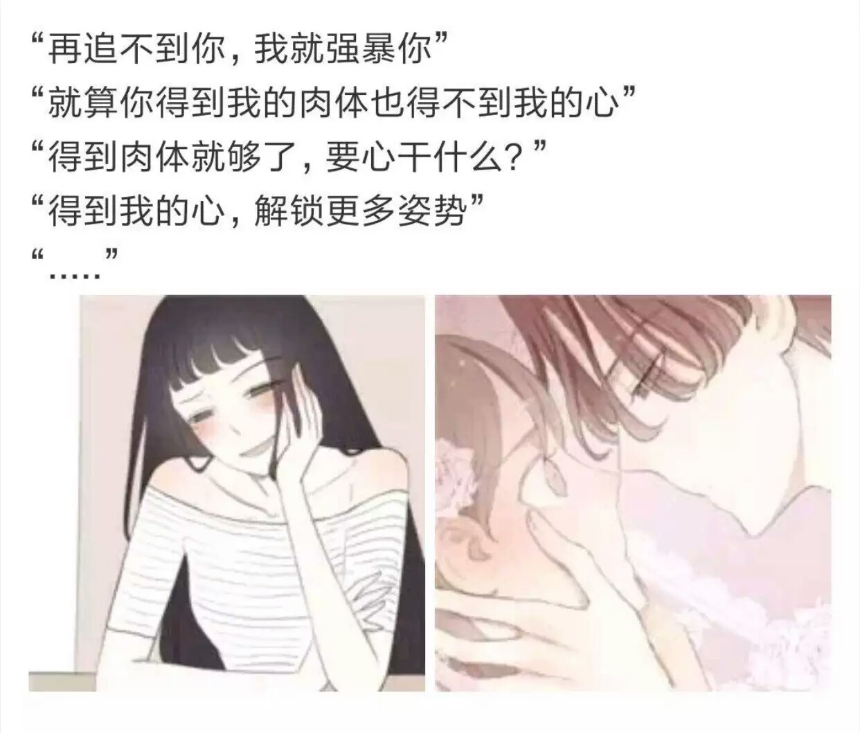 逗比是这样的