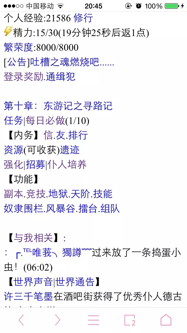 原来僵尸墓场主页