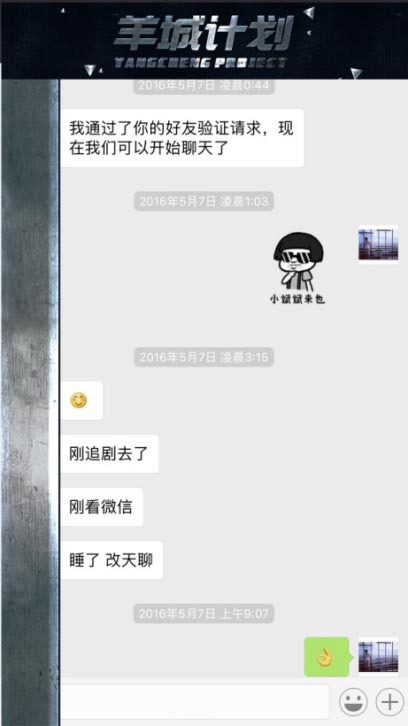 帖子,