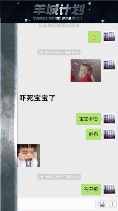 帖子,