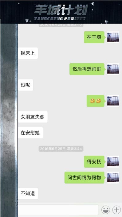 帖子,