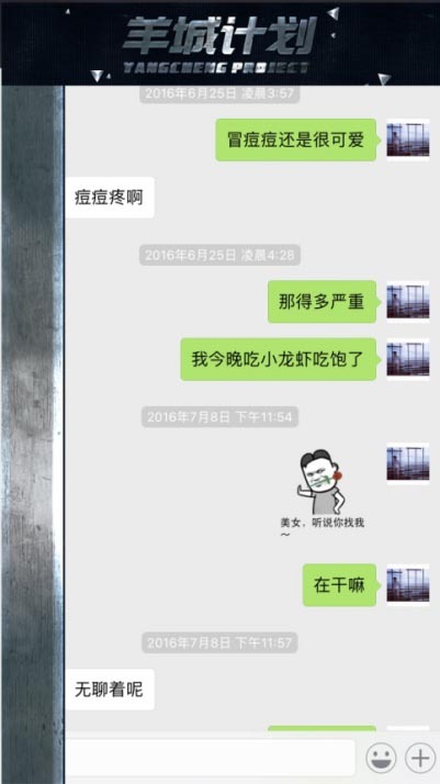 帖子,