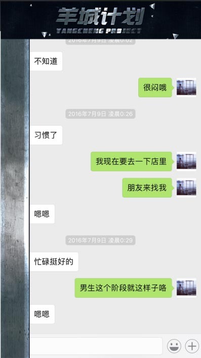 帖子,
