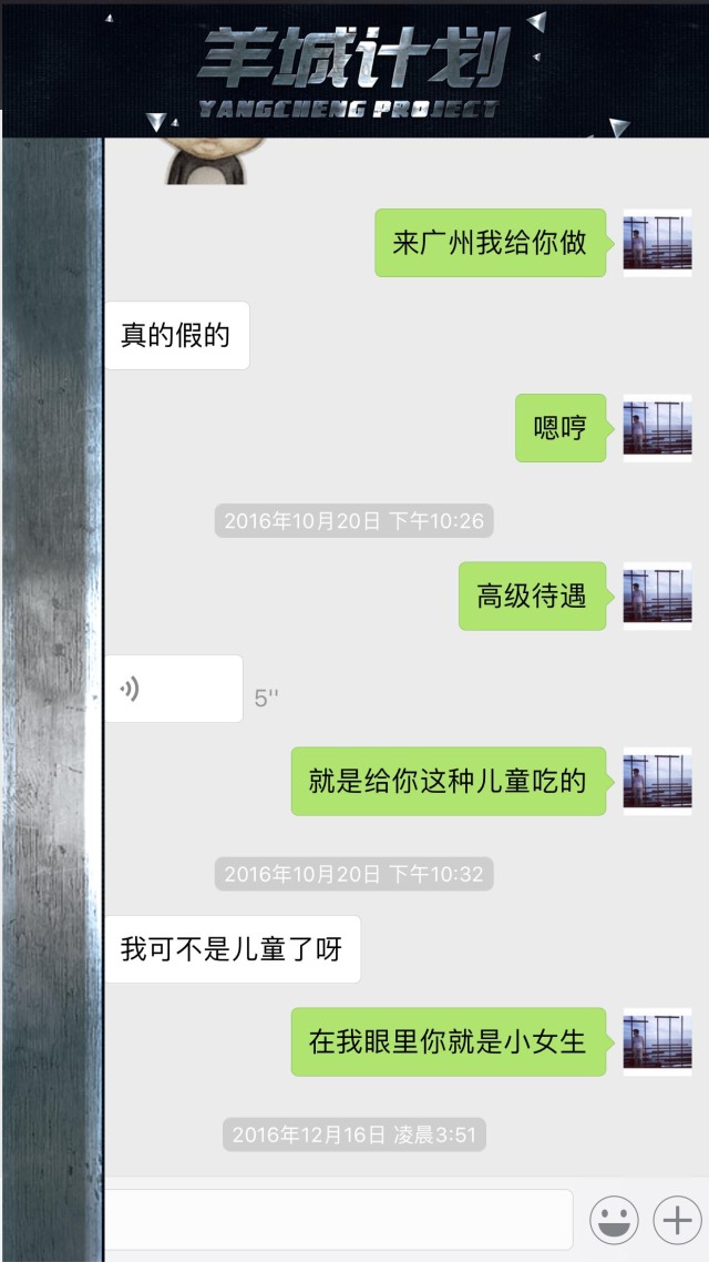 帖子