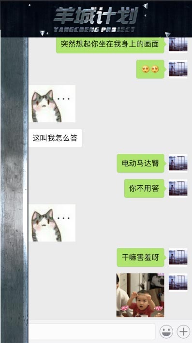 帖子