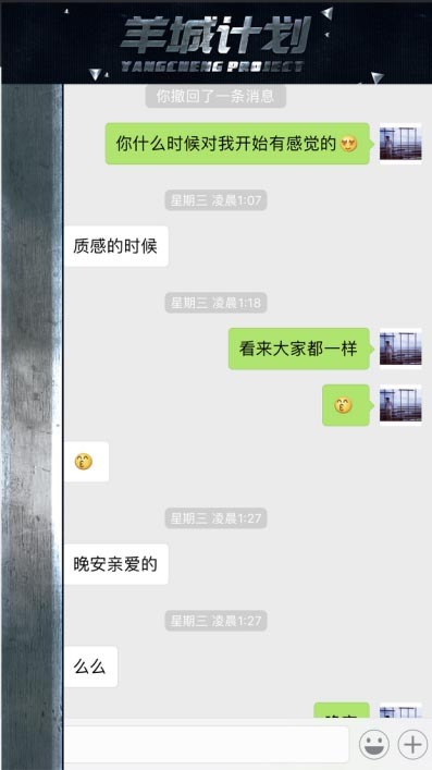 帖子