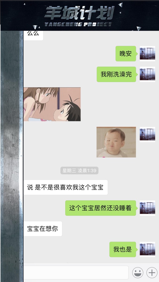 帖子