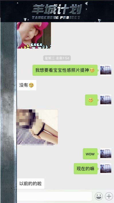 帖子