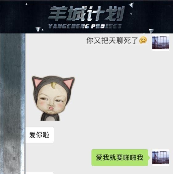 帖子