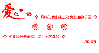 网