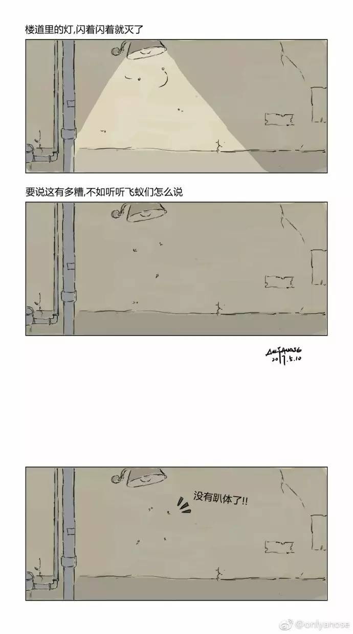 2017070701
