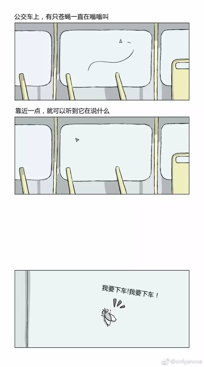 2017070703