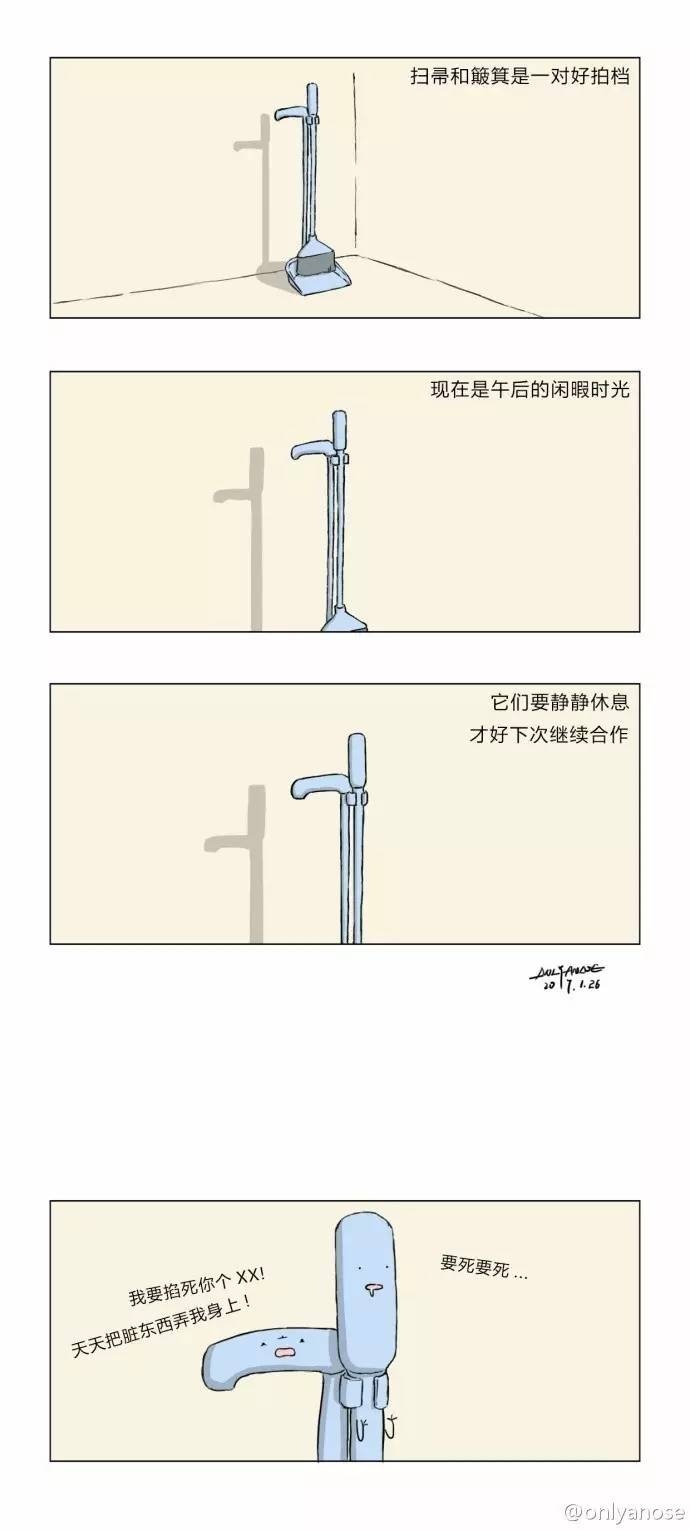2017070708
