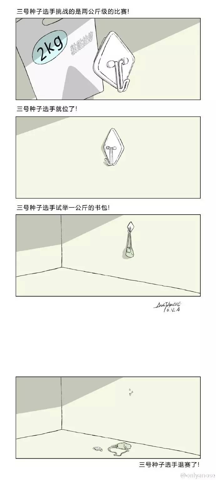 2017070710