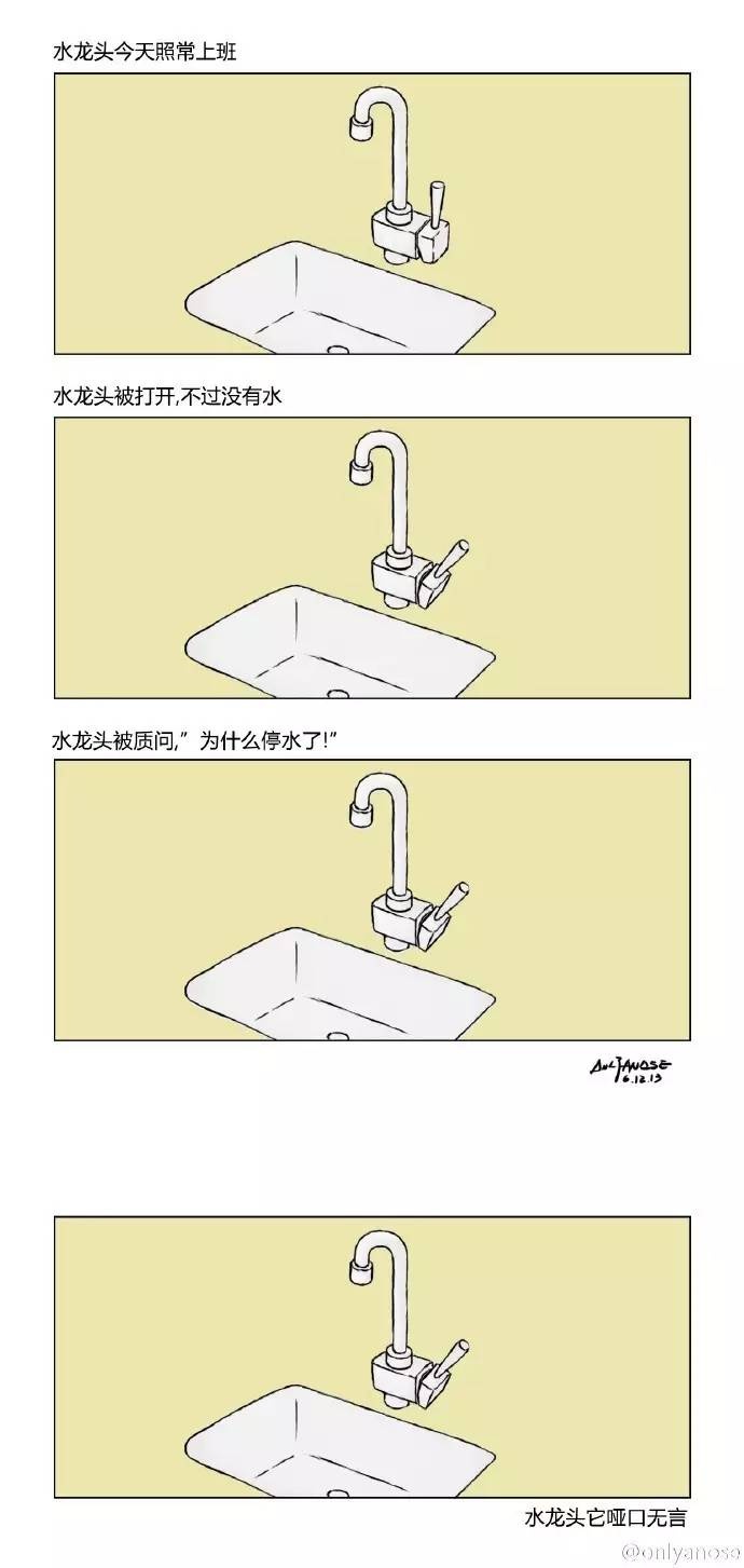2017070711