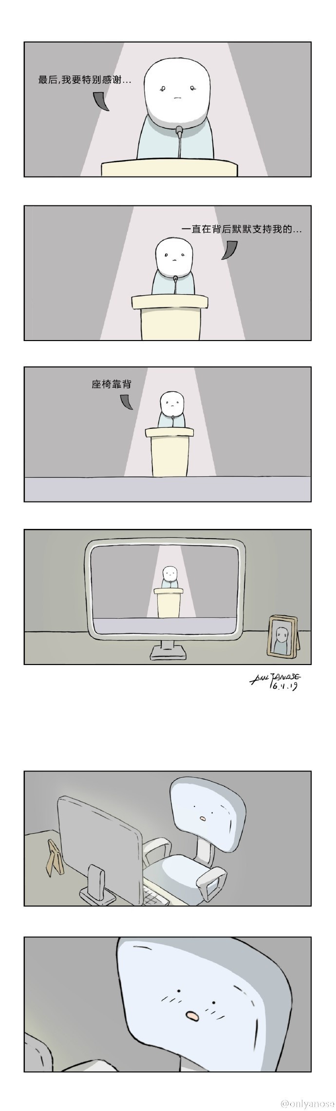 2017070712