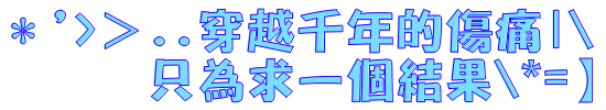 ！