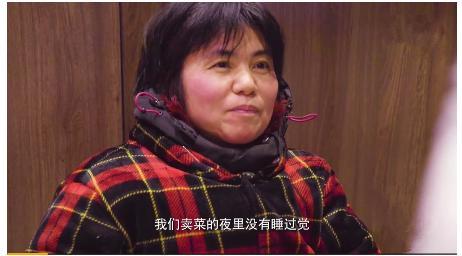 的v