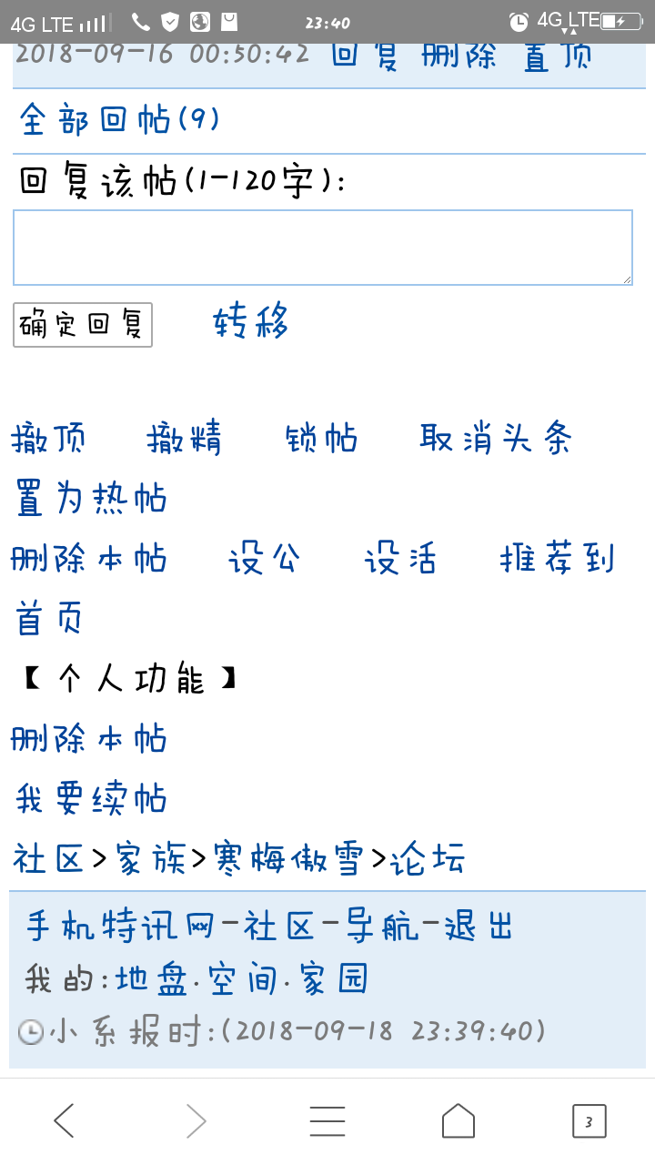 具体
