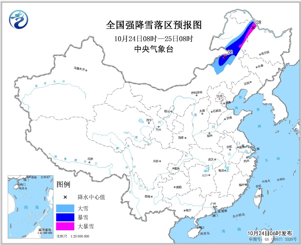 天气预报19102402
