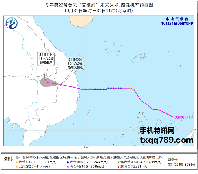 天气预报19103100
