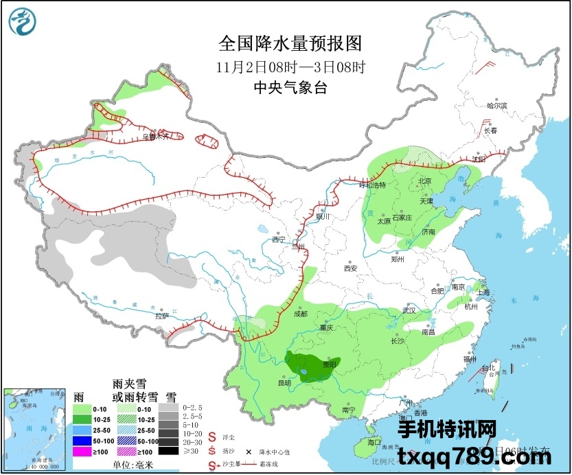 天气预报19110201