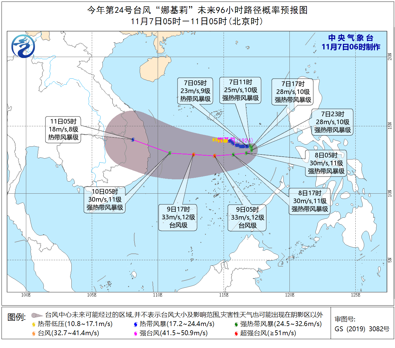 天气19110700