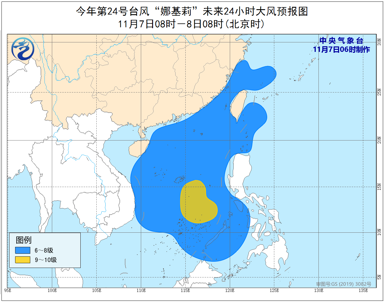 天气19110701