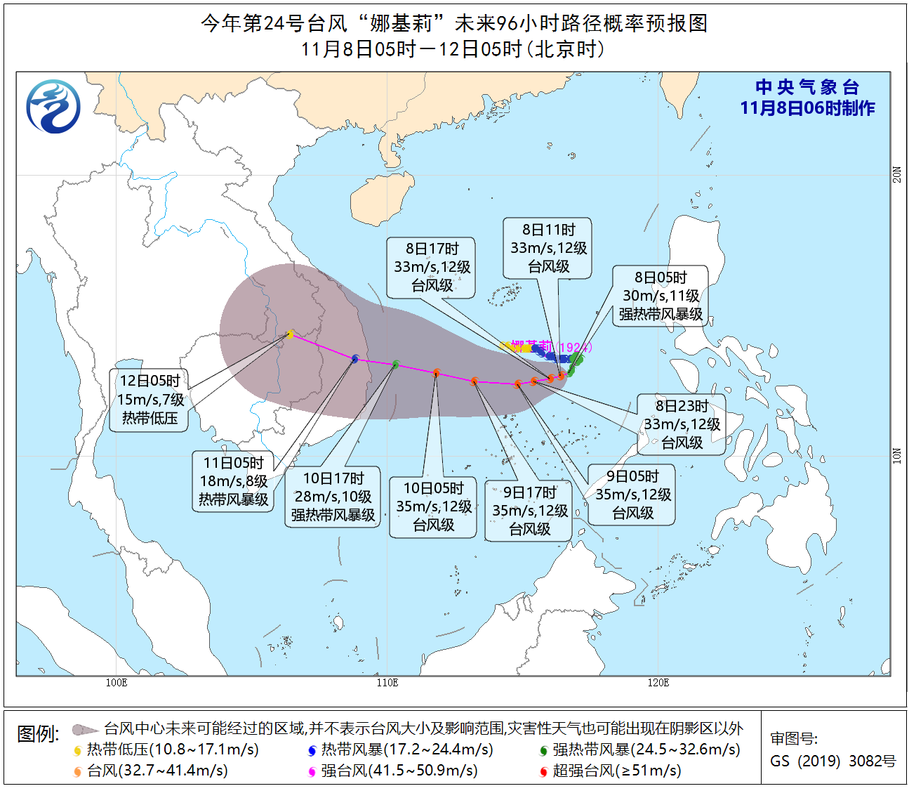 天气19110800