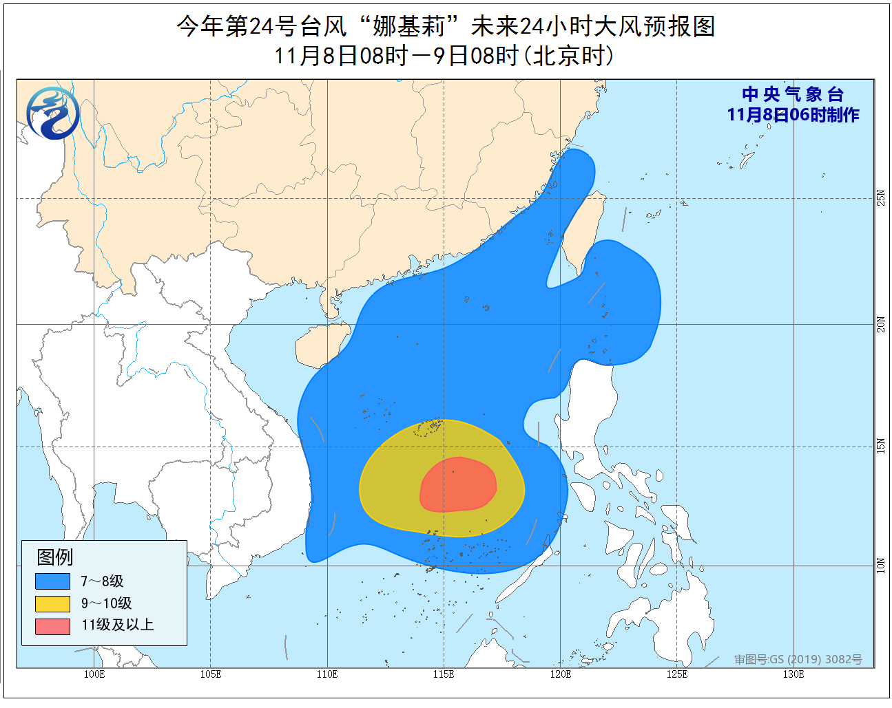 天气19110801