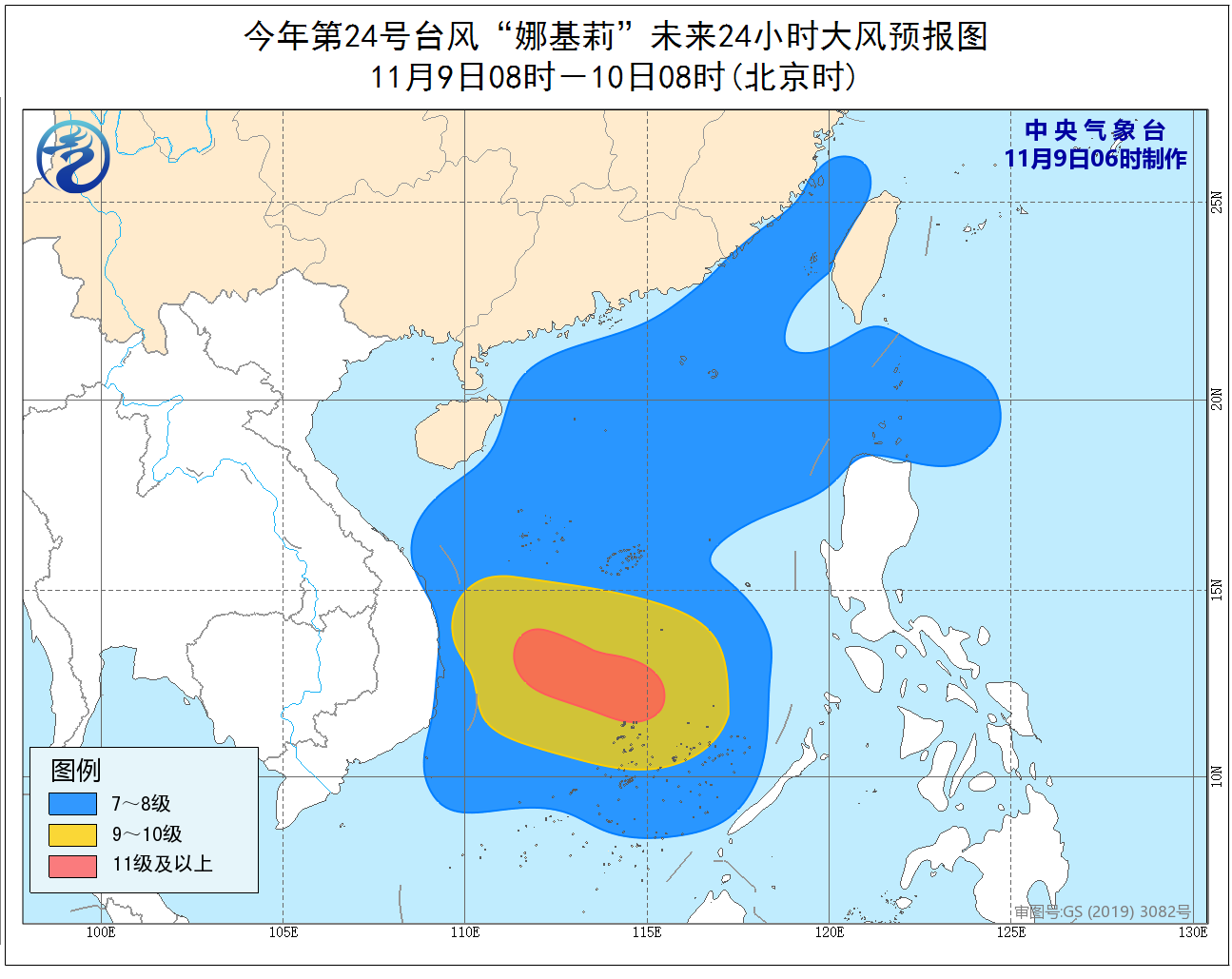 天气19110901