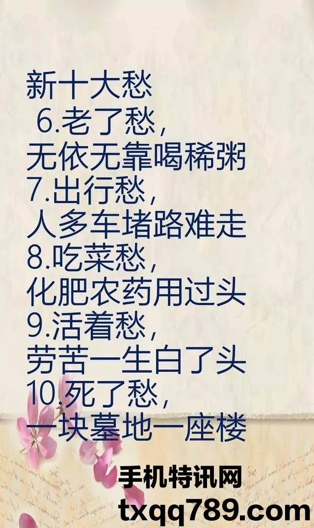 2019111108