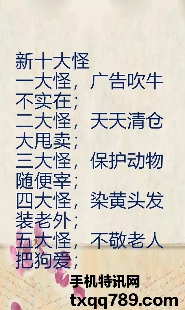 2019111109
