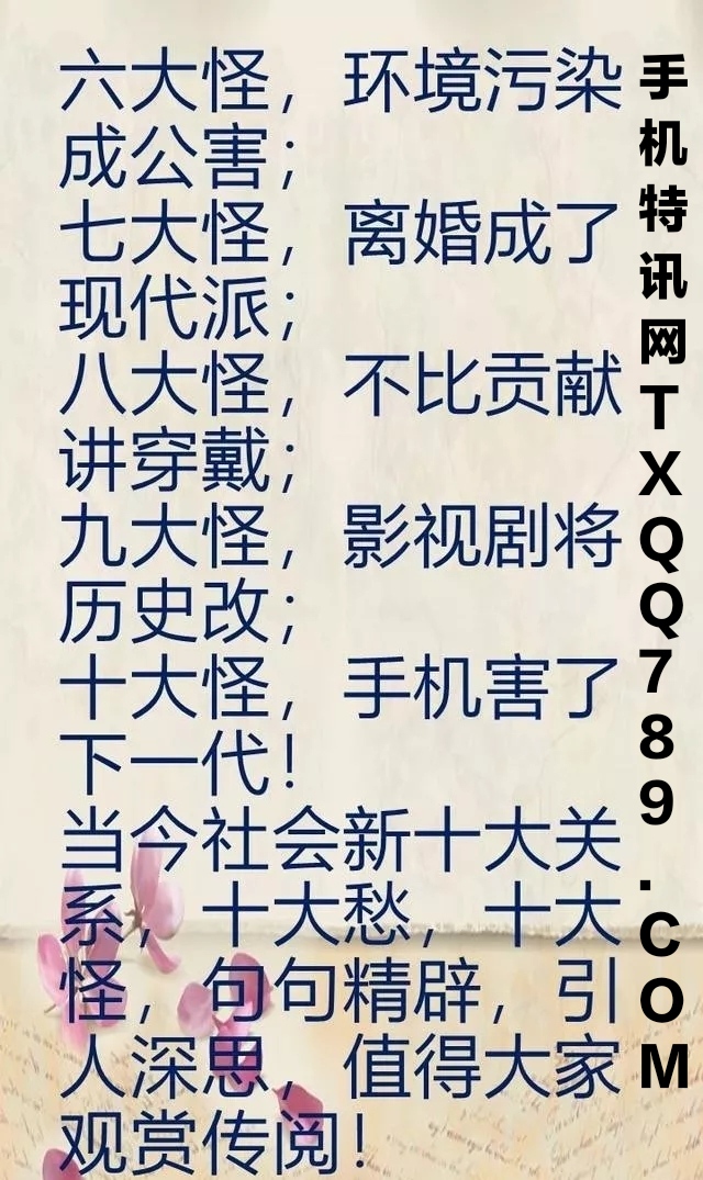 2019111110