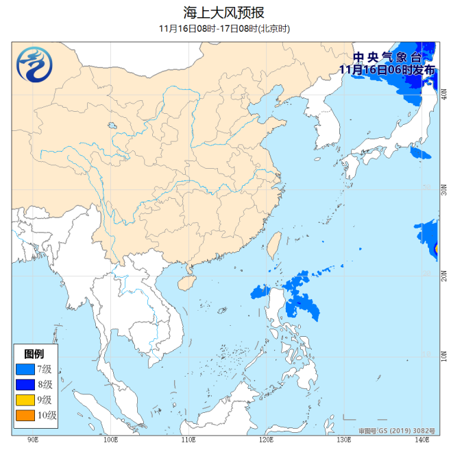天气19111601