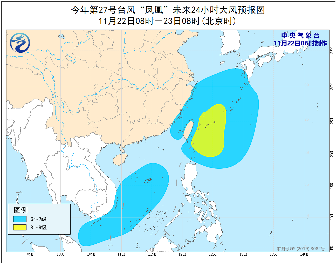 天气19112201