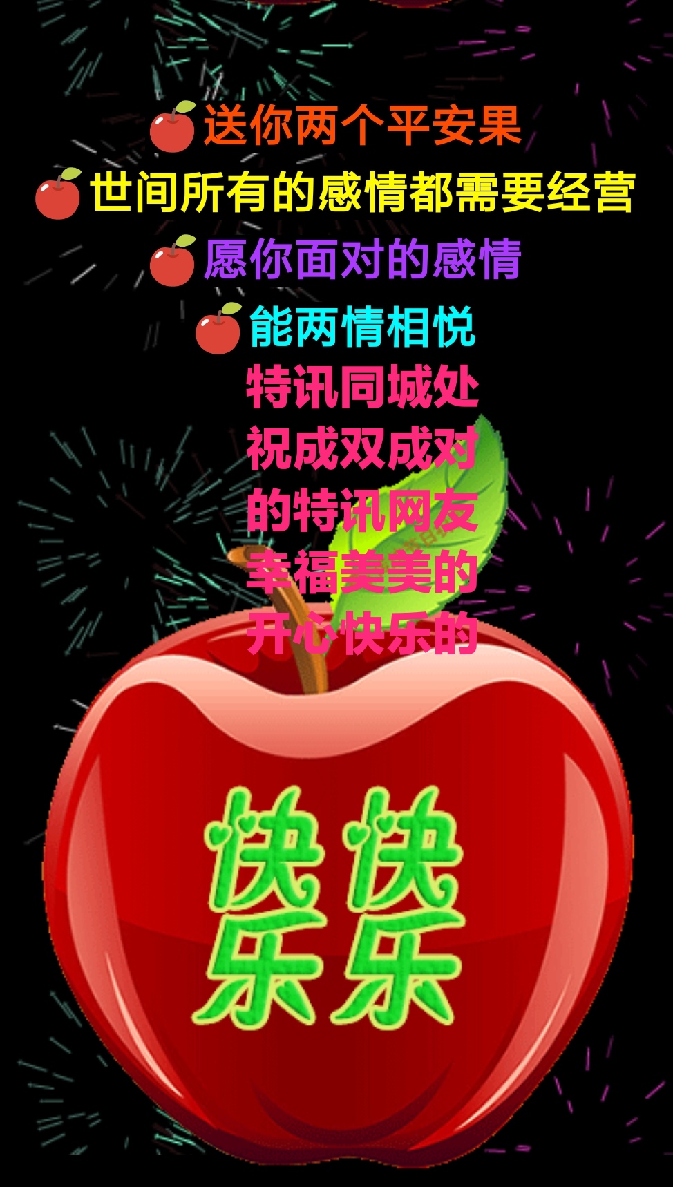 圣诞节3