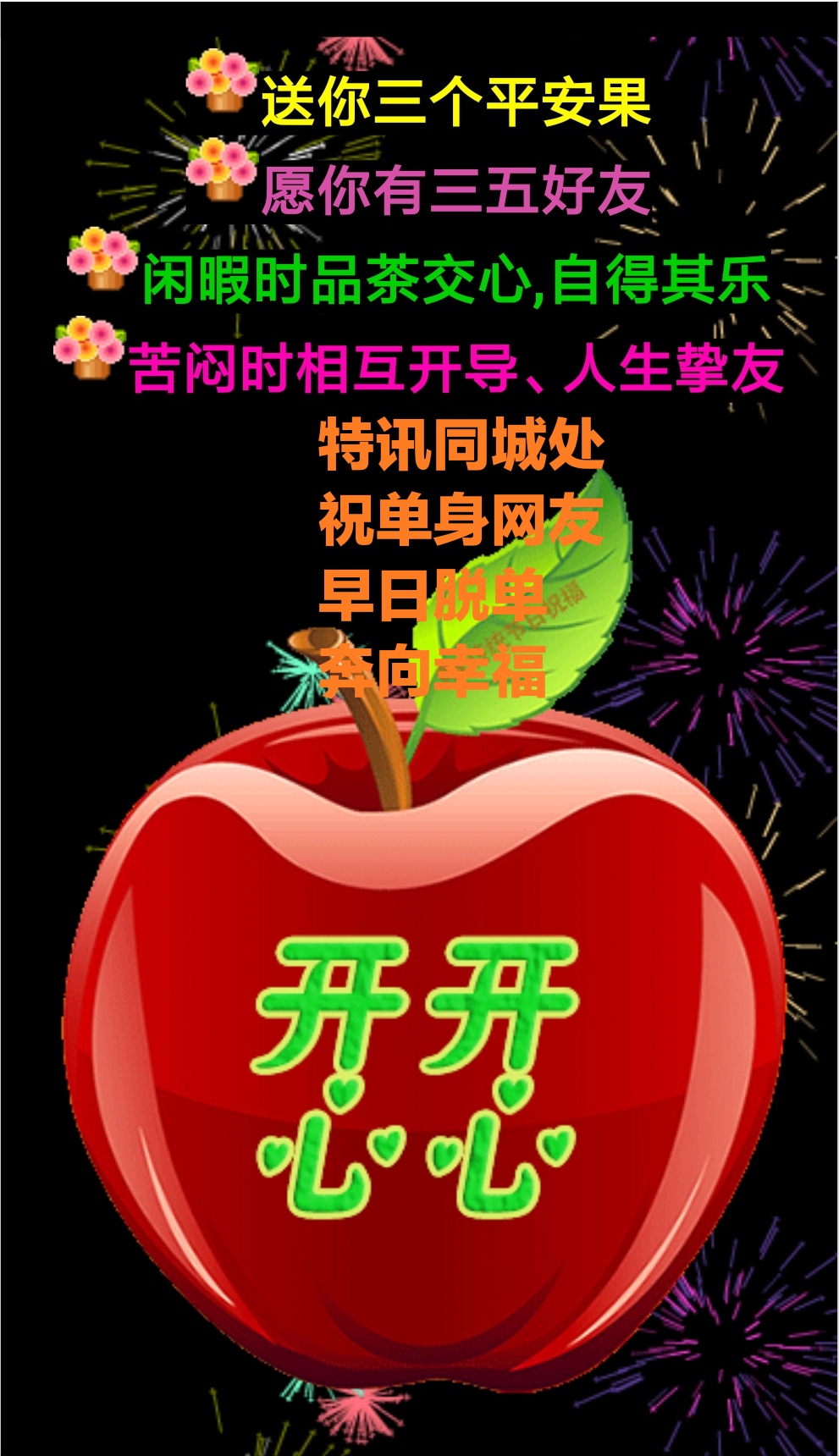 圣诞节4