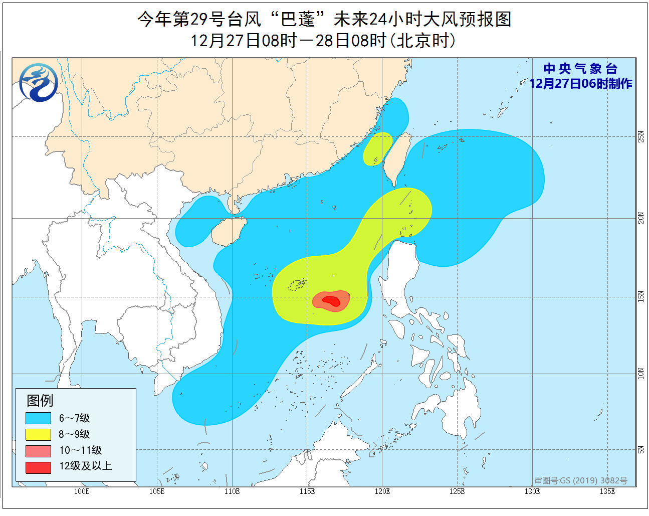 天气19122701