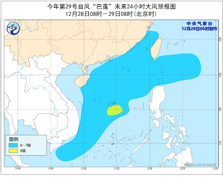 天气19122801