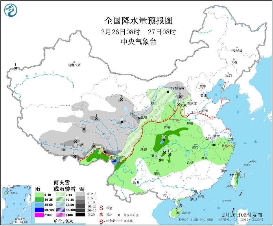 天气20022601